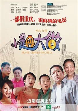 日日添天天做天天爱